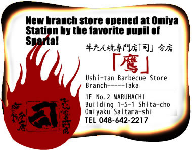 Branch